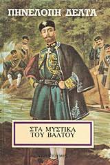 Μη διαθέσιμο εξώφυλλο