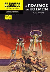 Μη διαθέσιμο εξώφυλλο