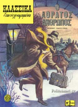 Μη διαθέσιμο εξώφυλλο