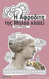 Μη διαθέσιμο εξώφυλλο