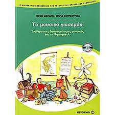 Μη διαθέσιμο εξώφυλλο