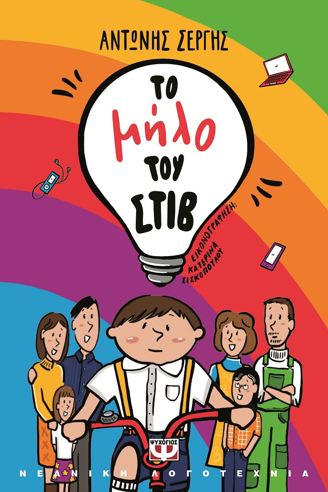 Μη διαθέσιμο εξώφυλλο