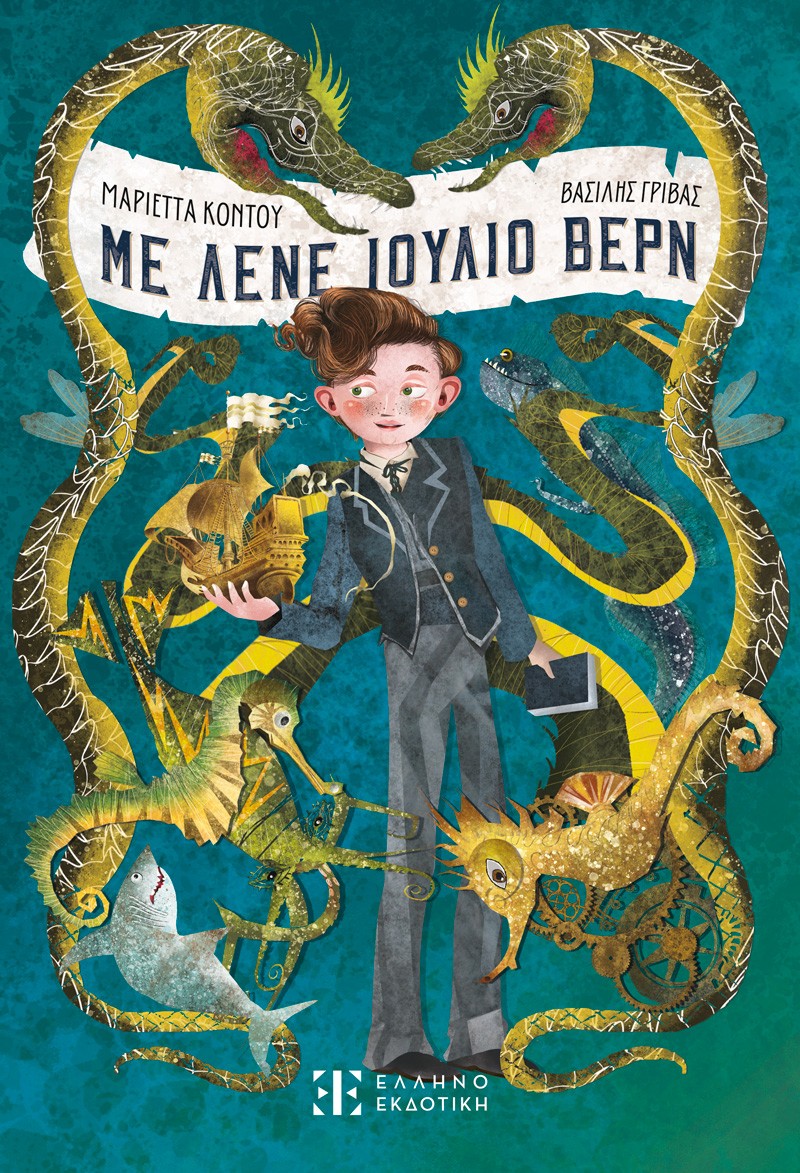 Μη διαθέσιμο εξώφυλλο