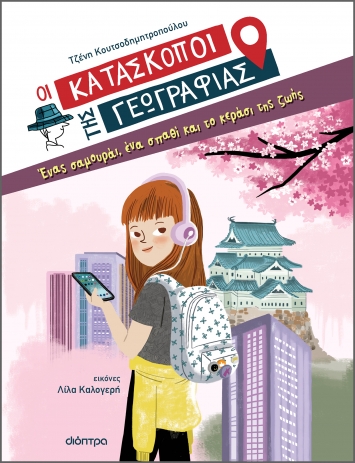 Μη διαθέσιμο εξώφυλλο